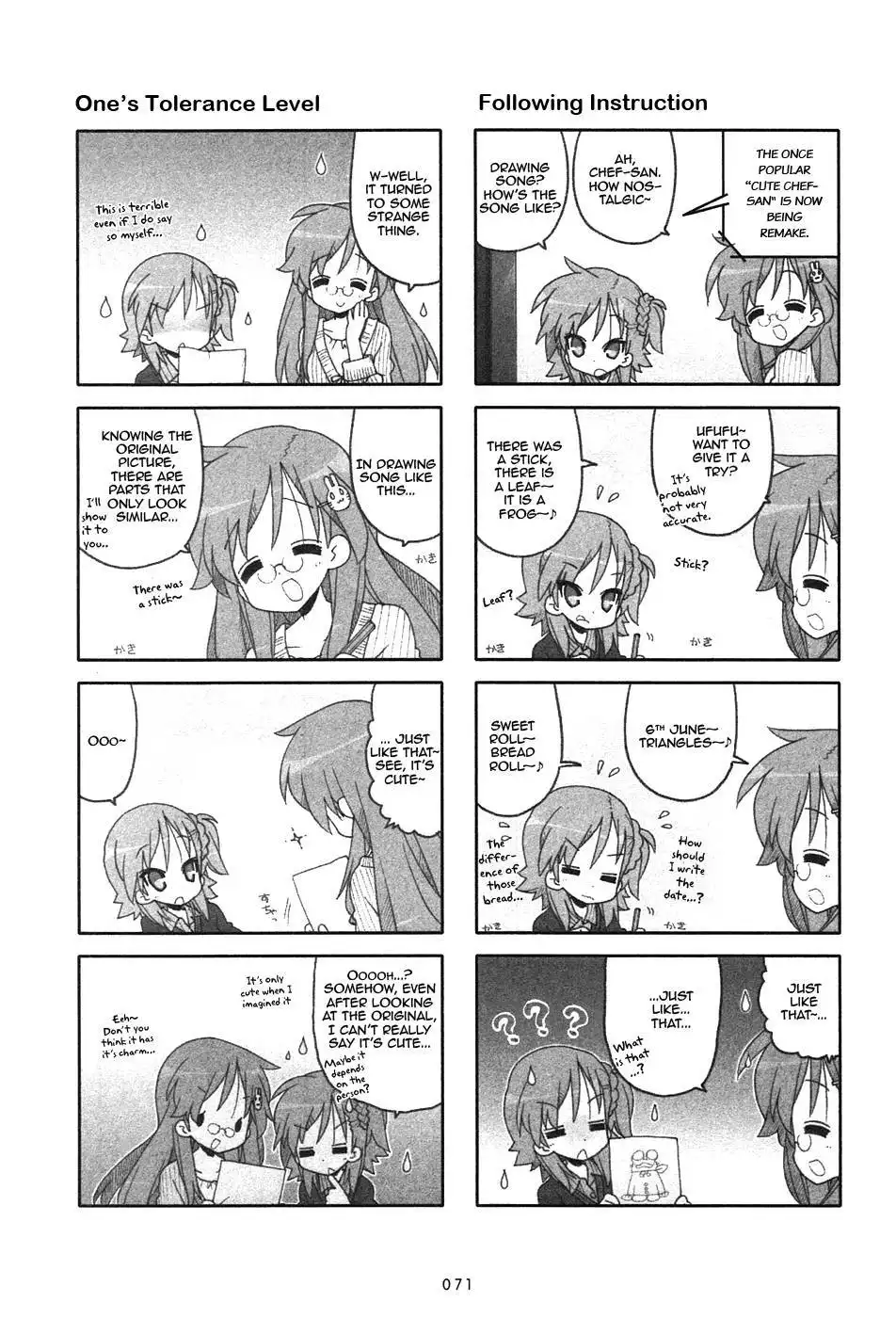 Miyakawake no Kuufuku Chapter 18 3